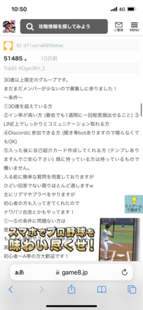 コメント画像