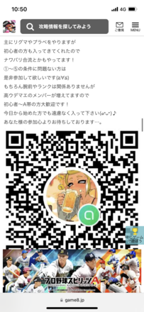 コメント画像