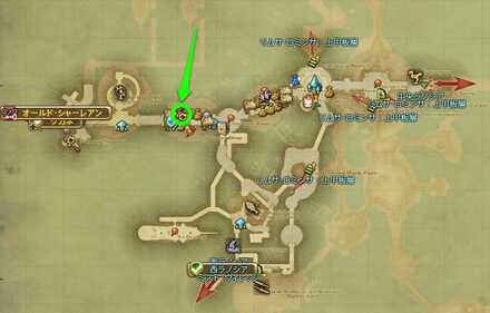 リムサロミンサの収集品窓口