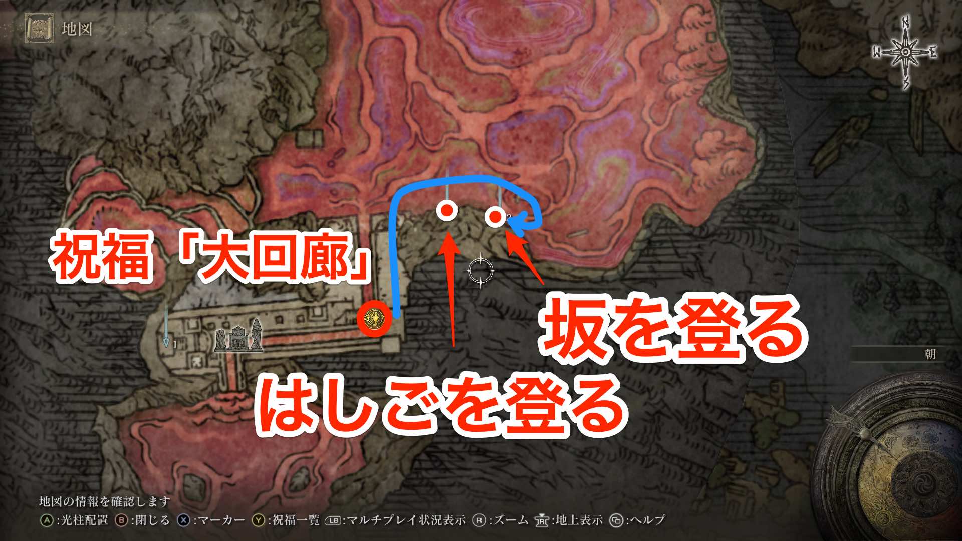 大回路のはしごと坂の場所