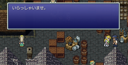 ニケアでの前準備