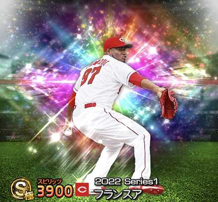 フランスア画像