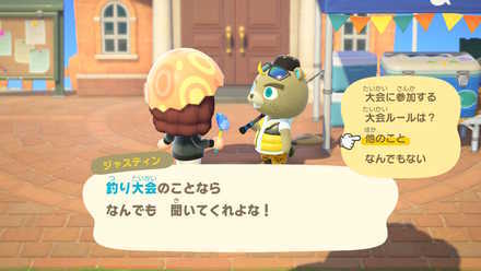 釣り大会でもらう