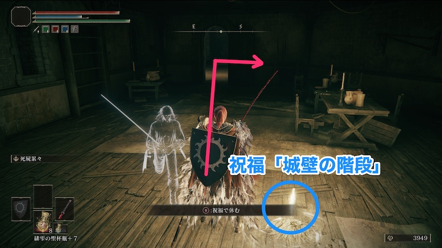 スピアのマラソン手順①