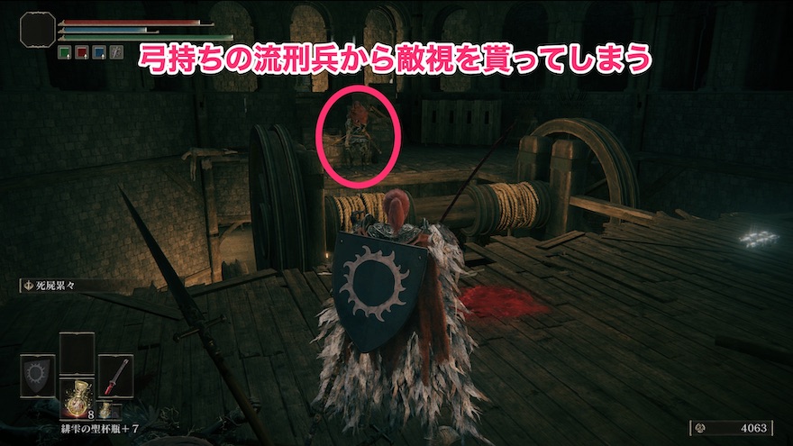 弓持ちの流刑兵