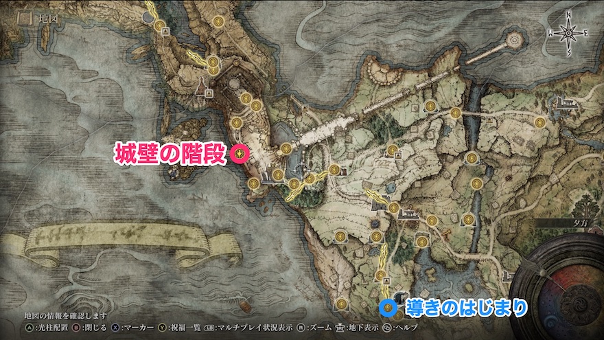 城壁の階段の場所マップ