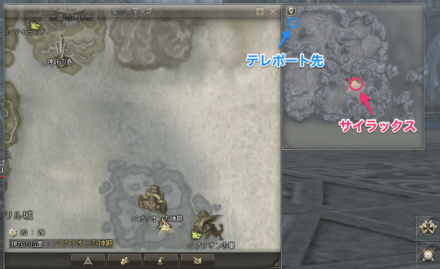 サイラックス 場所