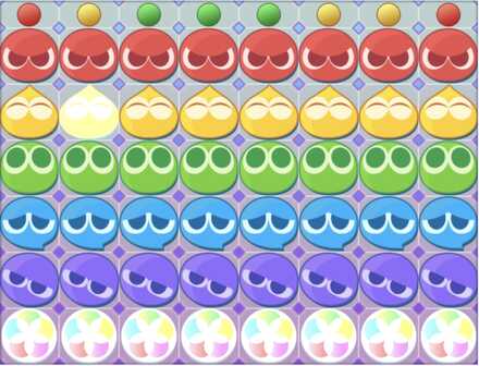 プリズムボール砲