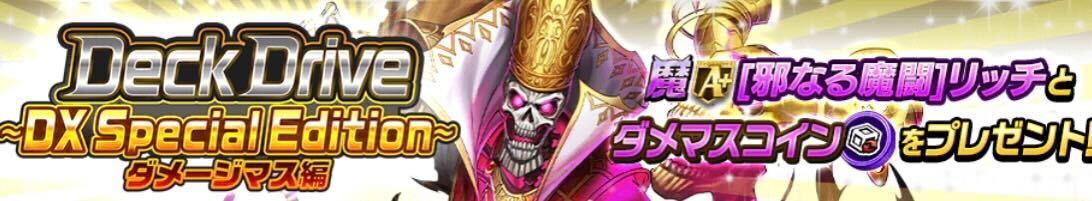 2022/05/20(金)12:00〜05/25(水)11:59画像