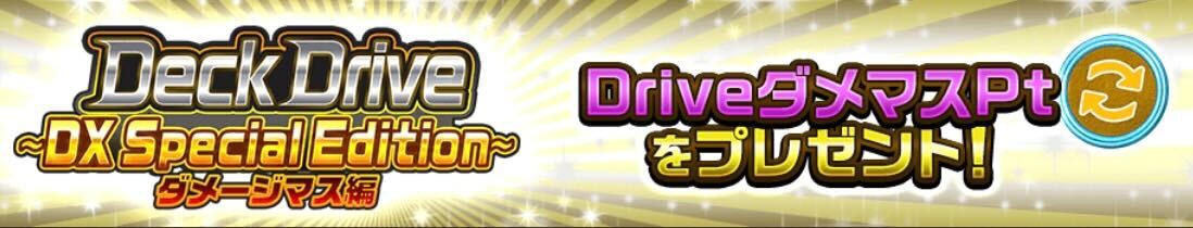 2025/01/17(金)12:00〜01/21(火)11:59画像