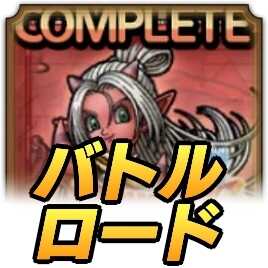 マイユロード