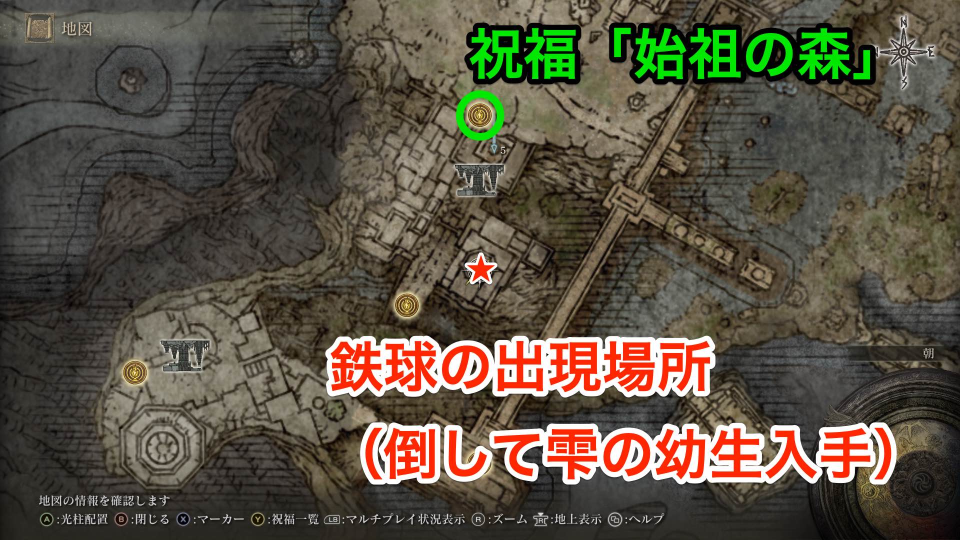 夜の神域の鉄球が出現する場所