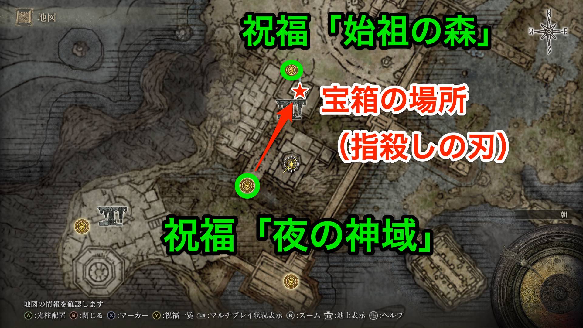 夜の神域の宝箱の場所