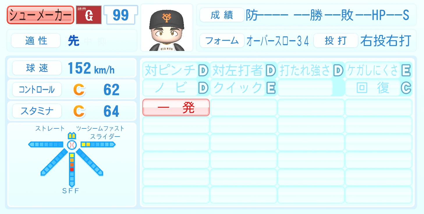 増田陸のステータス画像