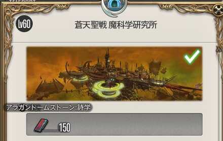 詩学の解放方法