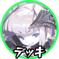 フェイルノートデッキの画像