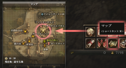 マップの開き方