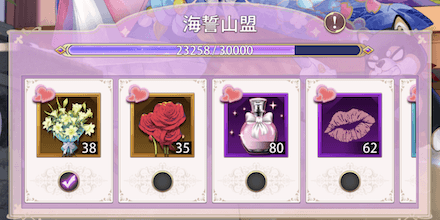 好みのプレゼント