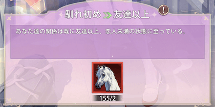 攻略レベル上げるプレゼント