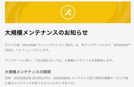 アップデート画像2