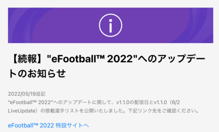 アップデート画像