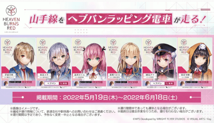 公式生放送の情報まとめ