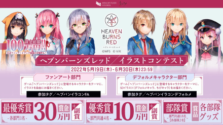 公式生放送の情報まとめ