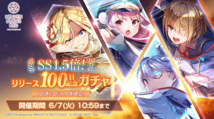 公式生放送の情報まとめ