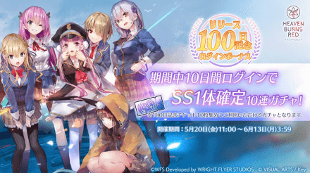 公式生放送の情報まとめ