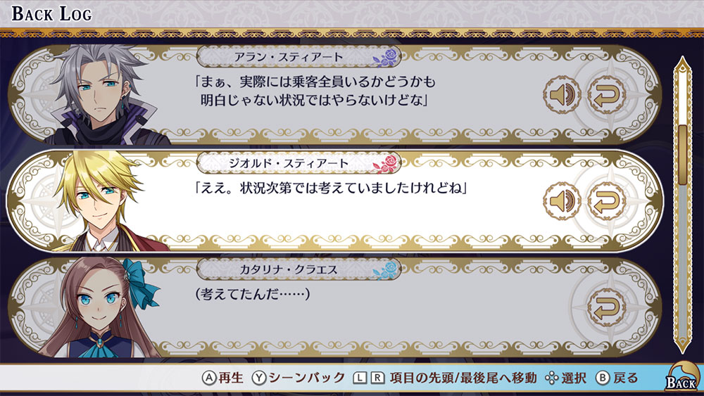 原作おなじみの脳内会議シーンもあり