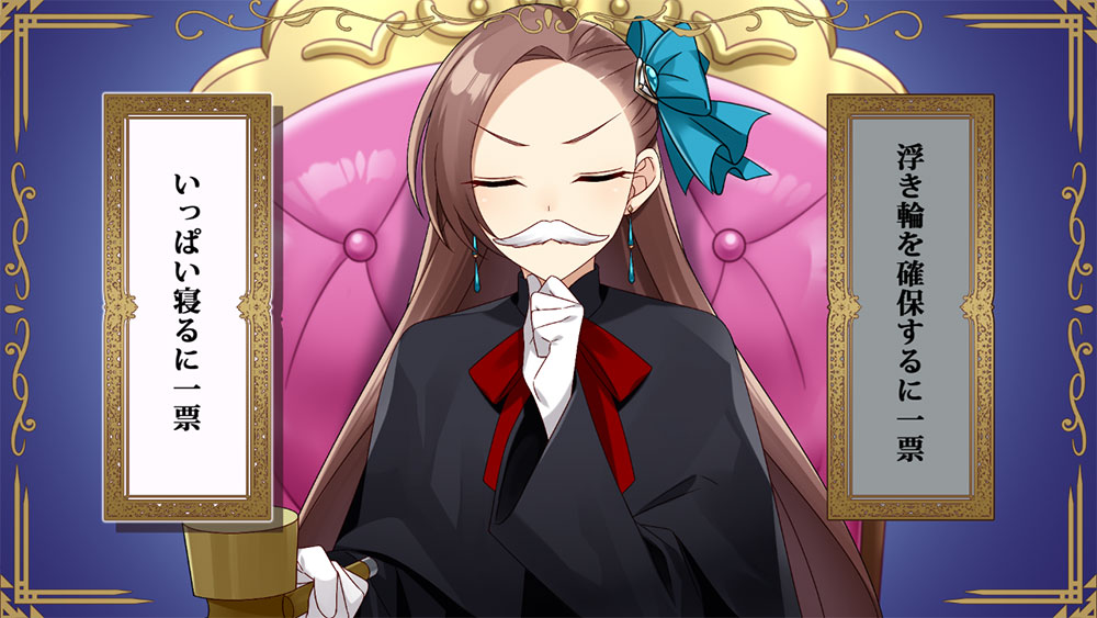 原作おなじみの脳内会議シーンもあり