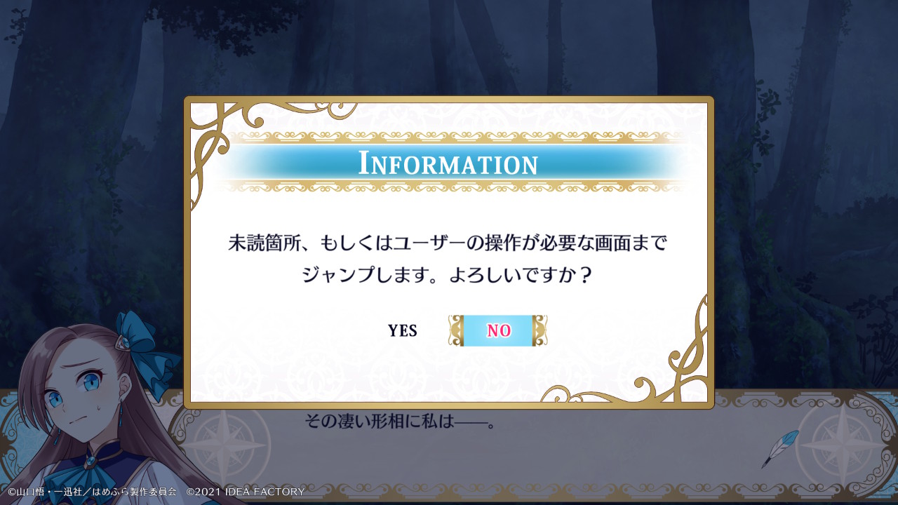 原作おなじみの脳内会議シーンもあり