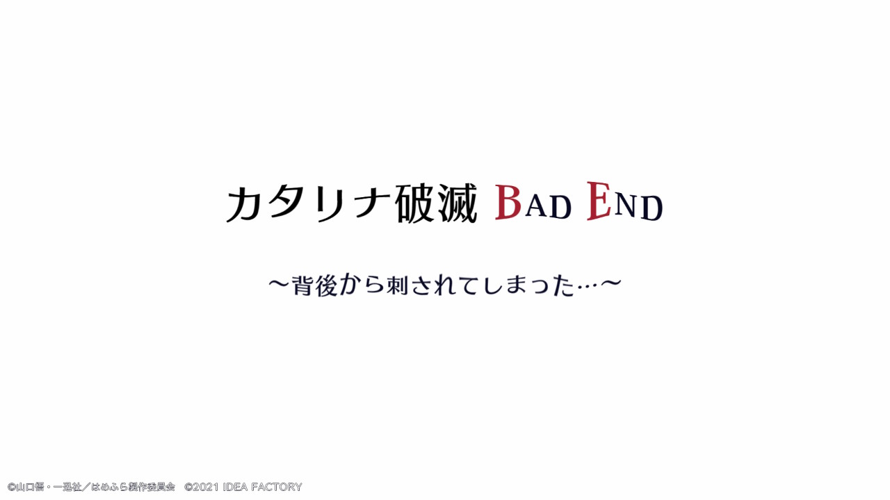 原作おなじみの脳内会議シーンもあり