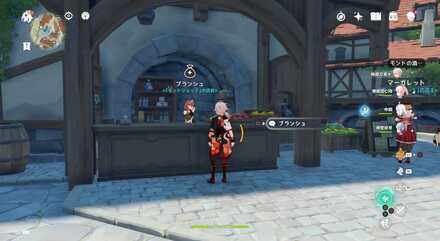 モンドショップ