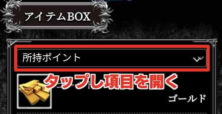 絶無素材の確認方法③ size:440x227