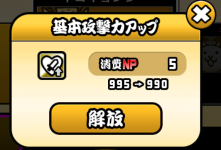 ネコキョンシー本能