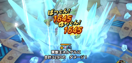 はやぶさマヒャド斬り