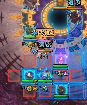 トロルキング討伐