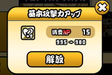 ネコアイスクリスタル本能