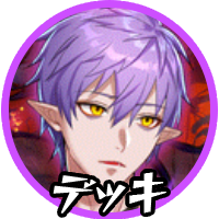 ダメマス夜行デッキのアイコン