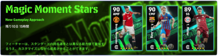 モーメントスターガチャのバナー