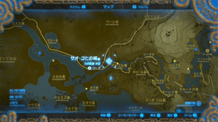 サオ・コヒの祠の場所マップ詳細