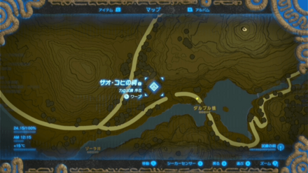 サオコヒの祠最拡大マップ