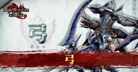 弓　新アクション