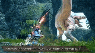 一手の尻尾切断