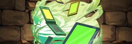 【8821】臥煙伊豆湖のスマホ