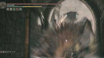 白銀の盾で受けた際のスタミナ減少値