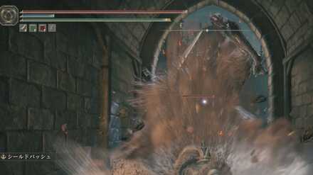 指紋石の盾で受けた際のスタミナ減少値