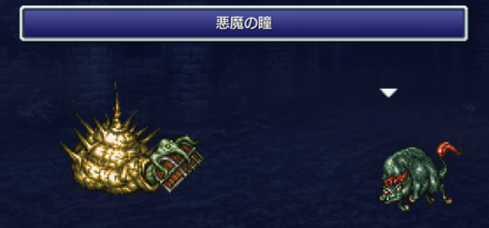 カトブレパス召喚