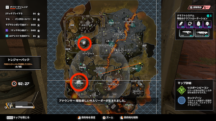 死の烙印